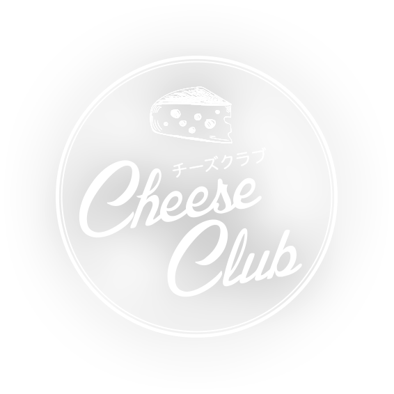 チーズクラブ