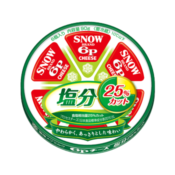 ６Ｐチーズ 塩分15％カット