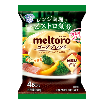 meltoro ゴーダブレンド（4枚入り）