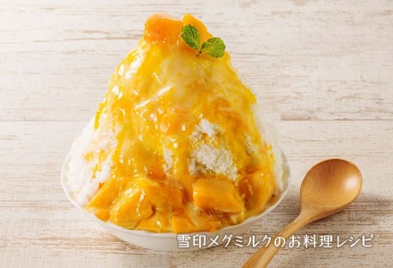 台湾風マンゴーかき氷 雪印メグミルクのお料理レシピ