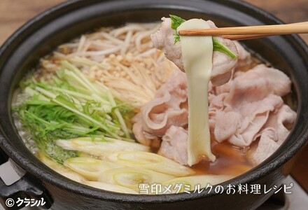 むにゅ～っと伸びる！「さけチー」しゃぶしゃぶ