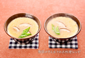 ミルク茶碗蒸しのかにあんかけ