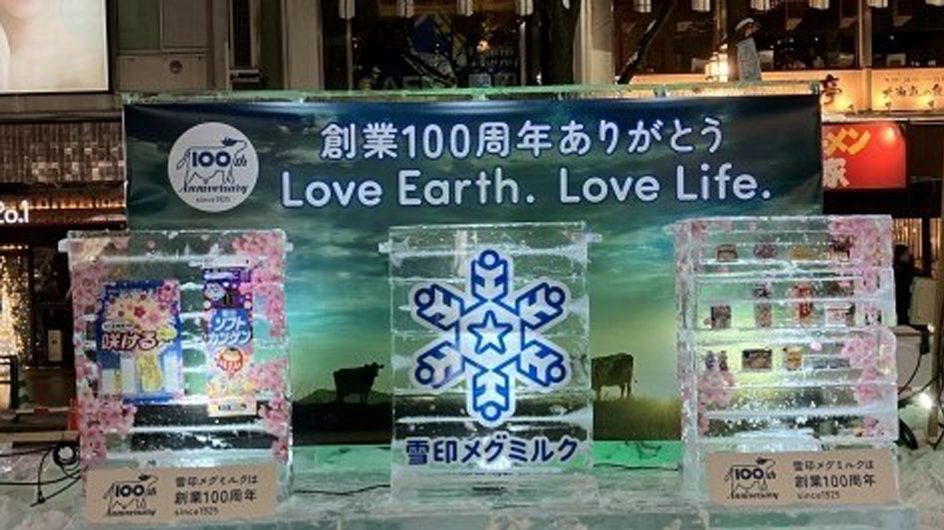 北海道随一の繁華街すすきのに、当社商品を埋め込んだ氷壁を出展！