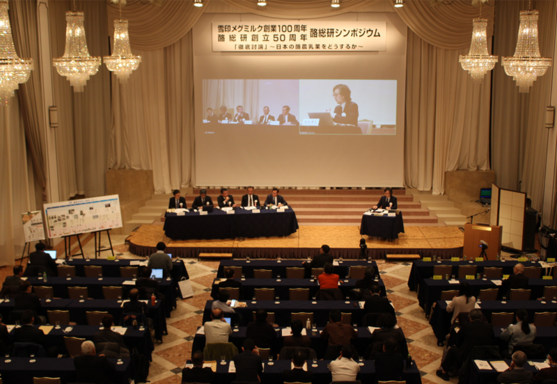 実開催会場の様子