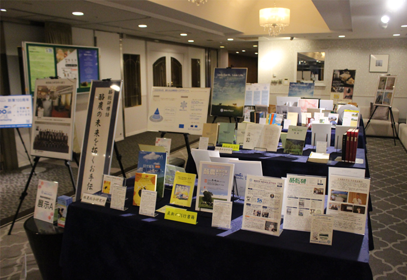 特別展示コーナー