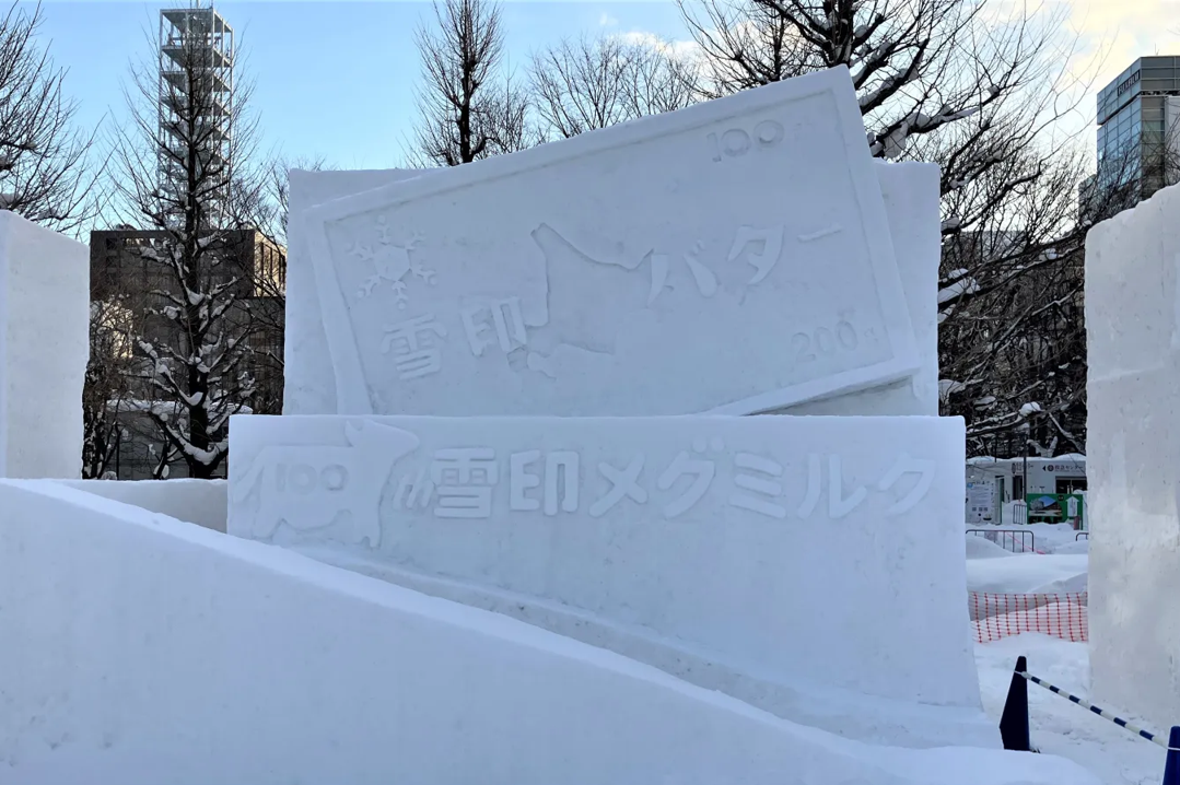 「2026さっぽろ雪まつり」「すすきのアイスワールド2026」に出展しています