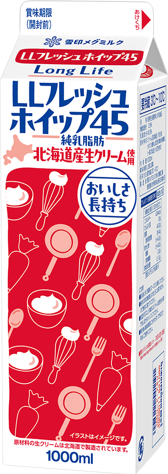 LLフレッシュホイップ45 商品画像