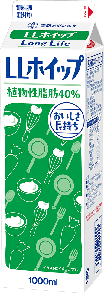 LLホイップ 商品画像