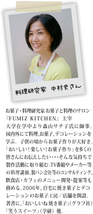  j@َqE َqƗ̃TwFUMIZ KITCHENxɁB