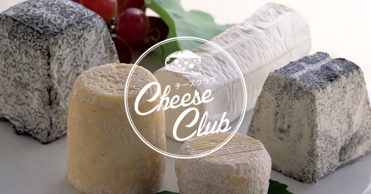 フランス産　チーズ　シェーブル　ラッピング無料　毎週水・金曜日発送　ヴァランセ　200g