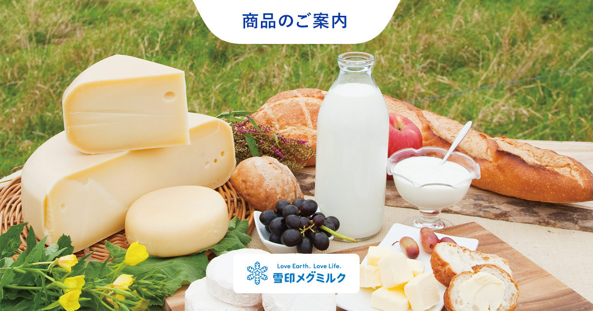 メノウ / トリートメントクリームS+の公式商品情報｜美容