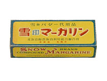 沿革｜雪印メグミルク株式会社