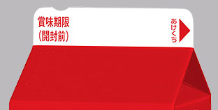 開け方 リサイクル Faq 雪印メグミルクのお客様センター お問い合わせ