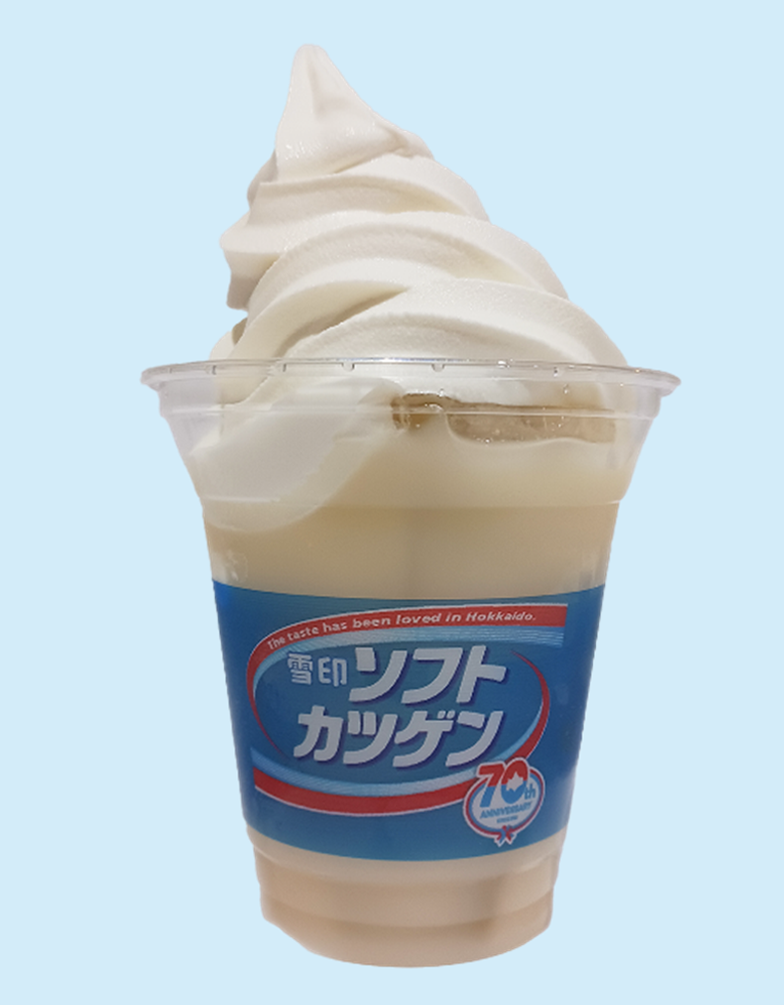 カツゲン」70周年記念コラボ！“「雪印ソフトカツゲン」入り” 新