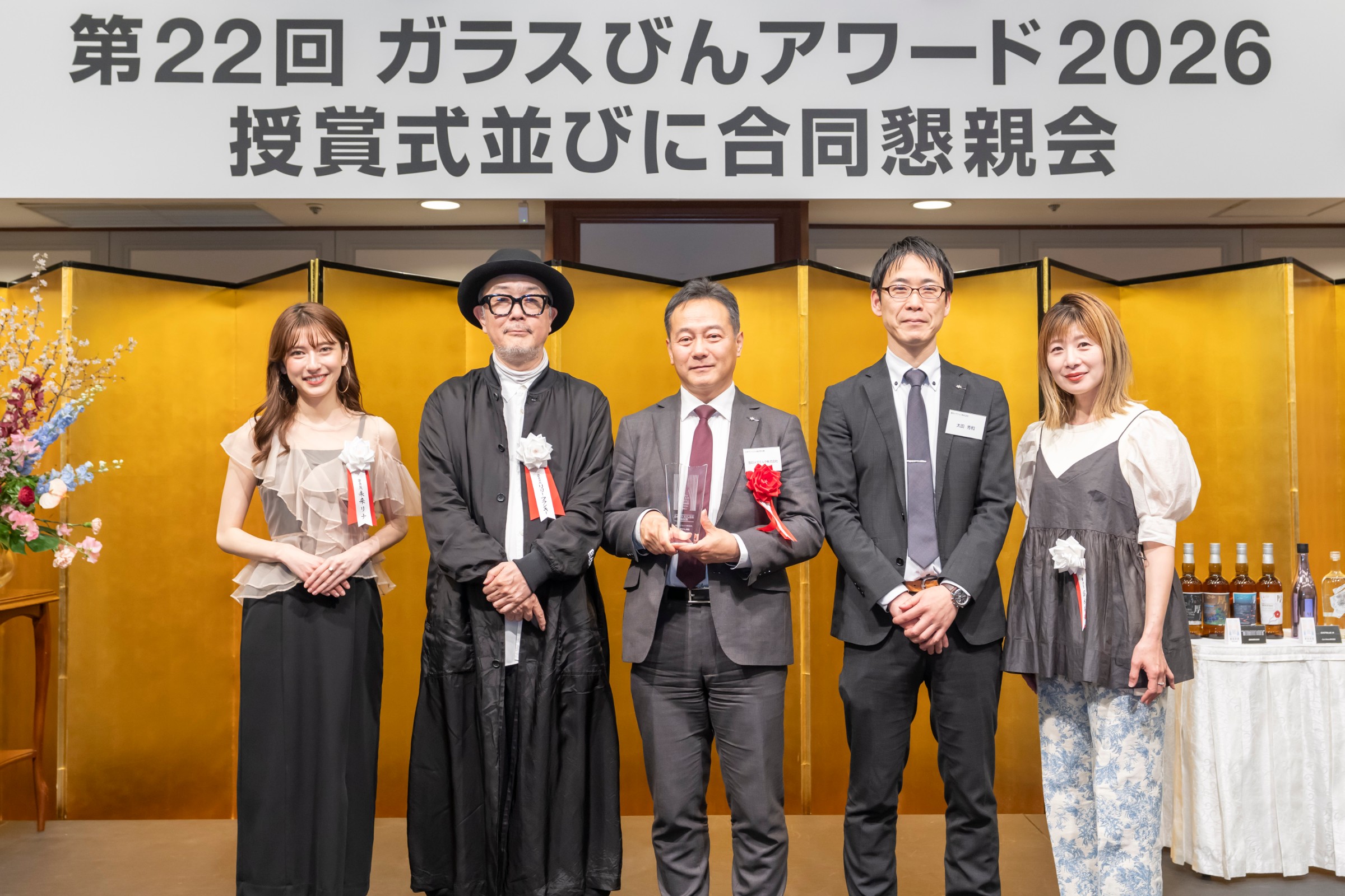「第22回 ガラスびんアワード2026」授賞式 (左から)未来リナ氏、リリー・フランキー氏、 市乳事業部 副部長 鎌田敦、同事業部 販売店企画グループ 課長 太田秀和、富永美樹氏