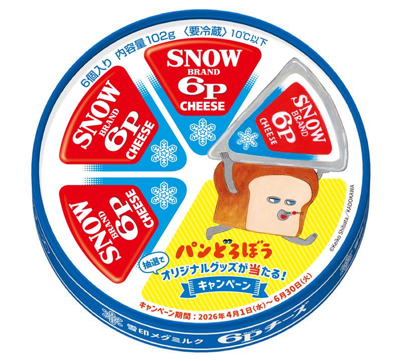 雪印メグミルク 6Pチーズ ホットプレート ブルー 雪印メグミルク 6Pチーズ ホットプレート ブルー 【公式通販】