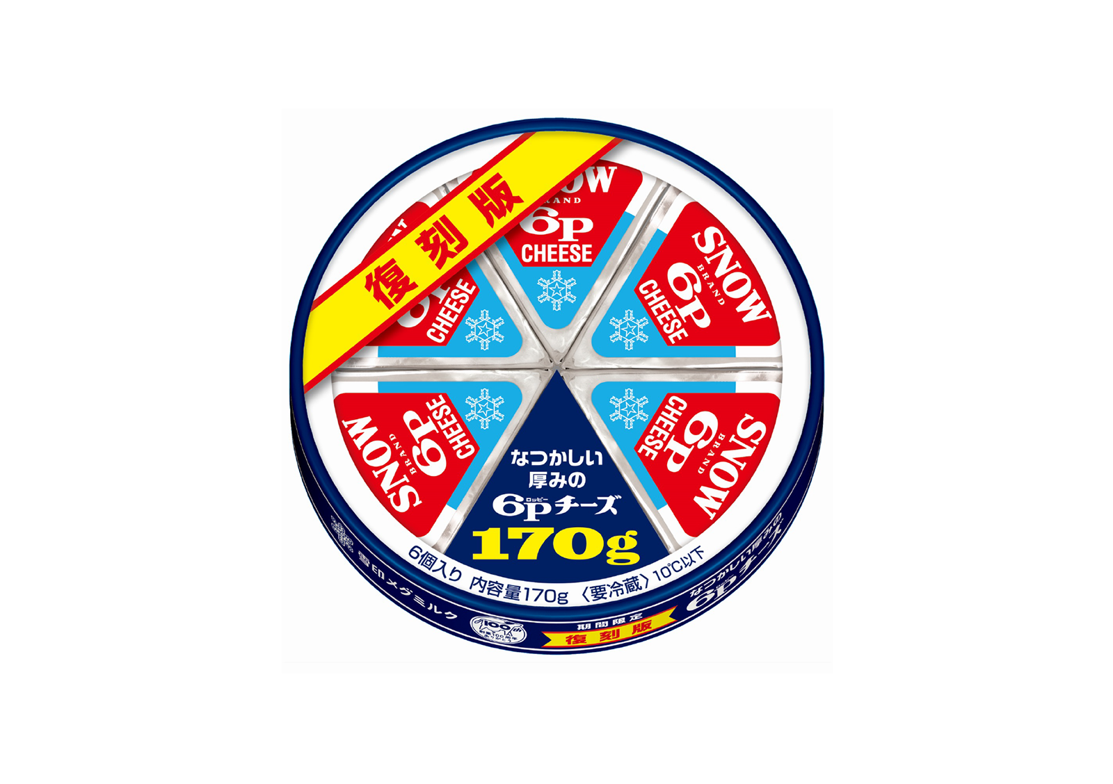 商品名がはいります
