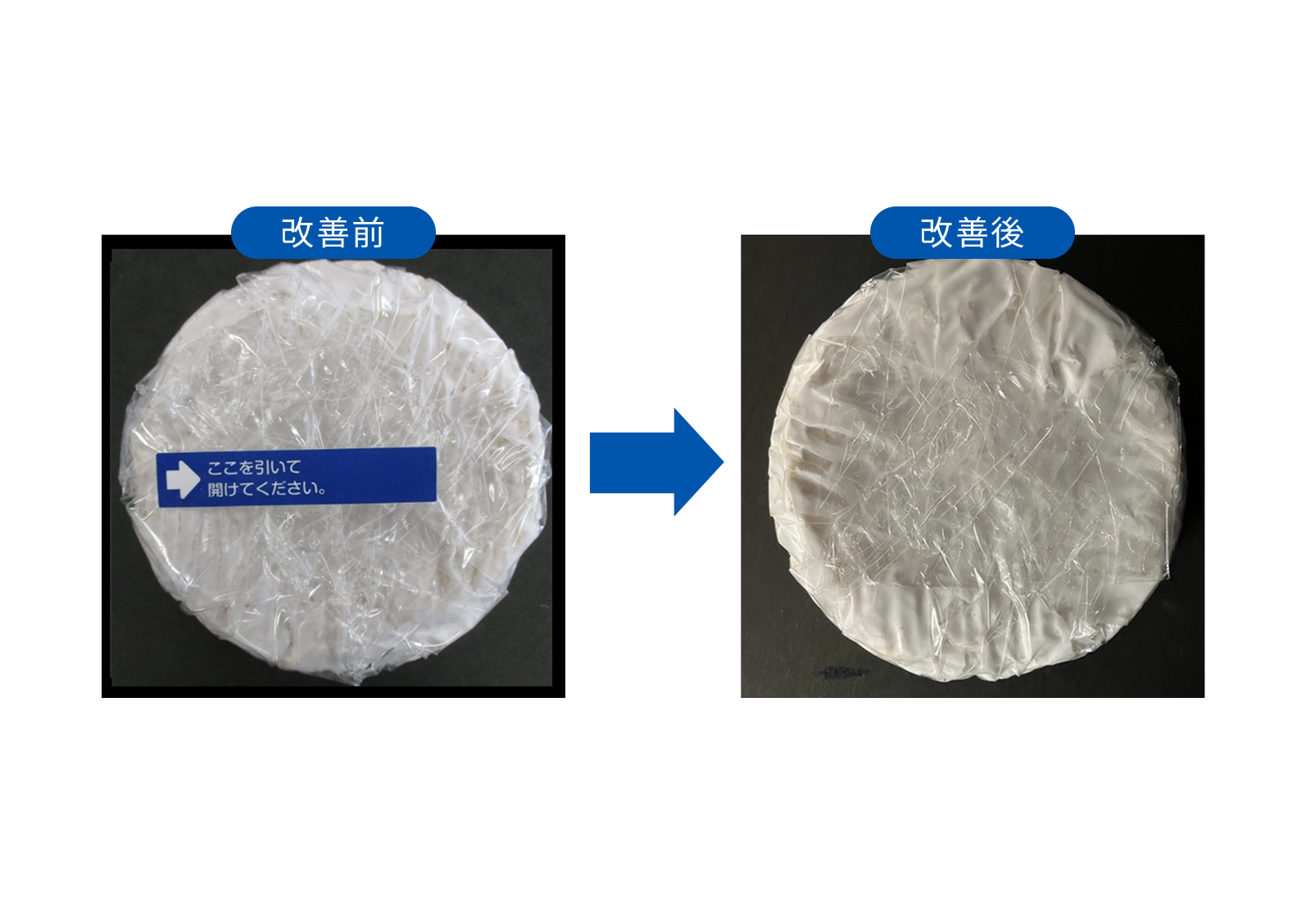 雪印北海道100 カマンベールチーズ 90g