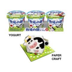 「牧場の朝ヨーグルト」 パッケージ切り紙遊び企画 「つくってあそぼ！」 「ワールドスター賞」、「アジアスター賞」をＷ受賞