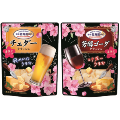 おうちでお花見しよう！春限定パッケージ登場！北海道産の生乳を100%使用した「雪印北海道100」ブランド『雪印北海道100 芳醇ゴーダ クラッシュ』『雪印北海道100 チェダー クラッシュ』2022年2月中旬より期間限定で展開
