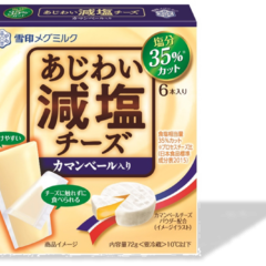 しっかりしたチーズのあじわいの減塩チーズ　新フレーバー！『あじわい減塩チーズ カマンベール入り』6本入り（72g）2022年3月1日（火）より新発売