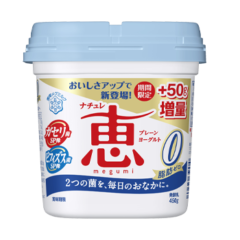 2 つの菌を、毎日のおなかに。「ナチュレ 恵 megumi 脂肪０（ゼロ）」リニューアル発売、期間限定 増量キャンペーン実施！2022 年 3 月 29 日（火）より全国にて
