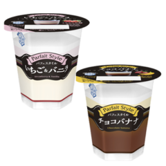 ひとつのカップで多彩な味わいが楽しめる！『Parfait パフェ Style スタイル チョコバナナ』『Parfait パフェ Style スタイル いちご＆バニラ』（各 110g）全国にてリニューアル発売