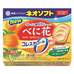 べに花油使用のファットスプレッドが風味改良しておいしさに磨きをかけました！『ネオソフト べに花』160g2022年9月上旬より全国にてリニューアル発売