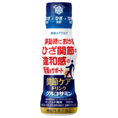 移動時におけるひざ関節の違和感の軽減をサポート『関節ケアドリンク グルコサミン』100ml2022年9月6日（火）より全国にて新発売