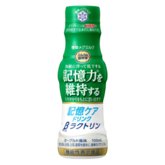 加齢に伴って低下する記憶力（手がかりをもとに思い出す力）を維持するβラクトリンを配合した機能性表示食品記憶ケアドリンク βラクトリン』100ml2022年9月13日（火）より全国にて新発売