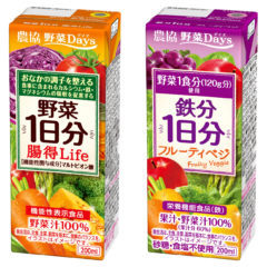 野菜と過ごす健やかな毎日のために『農協 野菜Days 野菜1日分 腸得(ちょうとく)Life』（200ml）新発売『農協 野菜Days 鉄分1日分 フルーティベジ』（200ml）リニューアル2024年9月24日（火）より全国にて