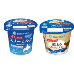 創業１００周年記念商品発売 「スノーミルクヨーグルト」「濃(こい)とろくちどけプリン」2025年4月15日（火）より全国にて新発売