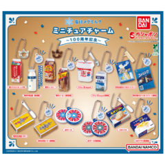 雪印メグミルク×バンダイ「雪印メグミルクミニチュアチャーム～100周年記念～」2025年6月2週目より全国の「ガシャポン®」自販機にて順次発売！