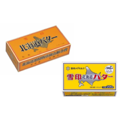 雪印メグミルク バター製造開始100周年記念式典を開催2025年7月25日（金）札幌にて