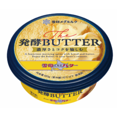 “これぞ日本の発酵バター”「濃厚さ」と「コク」がいつもの朝食を贅沢時間に雪印メグミルクより「The 発酵BUTTER」が9月1日から新発売！〜 発売前にいち早く試食できるイベントを8月18日より開催 〜