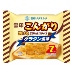 発売から13年で初めての新ラインナップ「雪印こんがり焼ける とろけるスライス グラタン風味」2025年9月1日（月）より全国にて新発売