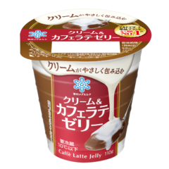 日本一売れたチルドデザート「クリーム＆」シリーズ新商品「クリーム＆カフェラテゼリー」2025年9月16日（火）より全国にて新発売