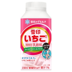 雪印メグミルク「ゴクうまボトル」シリーズ どこか懐かしい味わいの「雪印いちご ゴクうまボトル」 2025年9月30日（火）より全国にて新発売