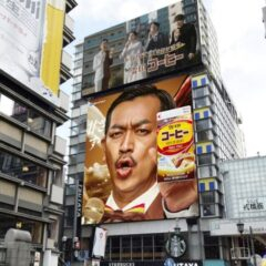 雪印コーヒー『甘さですべてを受け流せ。』プロジェクト、大阪篇始動大阪・道頓堀 大型広告「迫りすぎて受け流せないコーヒィ勝山」を掲出「雪印コーヒー」誕生日の11月1日(土)から、コーヒィ勝山が大阪の街に溶け込む