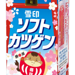 受験シーズン到来！北海道民のソウルドリンク「雪印ソフトカツゲン」が“勝源(かつげん)神社”パッケージで受験生を応援します！2025年12月中旬より北海道にて期間限定発売