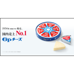 オンライン チーズセミナー＜第一弾＞（無料） “チーズを知って、もっとおいしく！もっと楽しく！” ～田中 穂積氏が語る「６Ｐチーズ」の秘密～ を開催します。