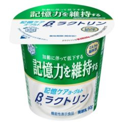 加齢に伴って低下する記憶力（手がかりをもとに思い出す力）を維持する 『記憶ケアヨーグルト βラクトリン』新発売