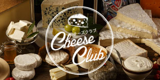 Cheese Club（チーズクラブ）