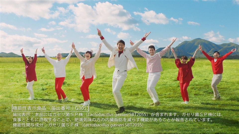 「おいしく内臓脂肪対策」篇