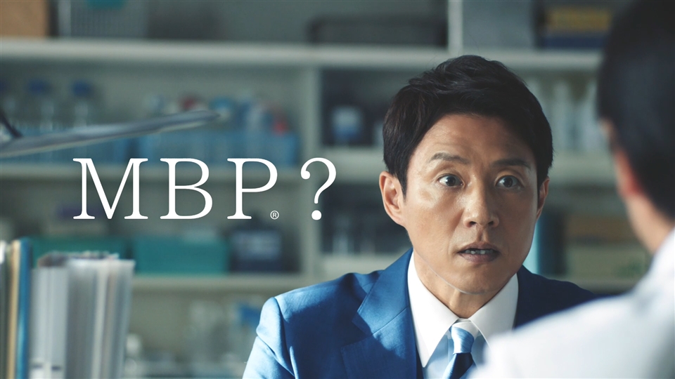 「骨の曲がり角」篇