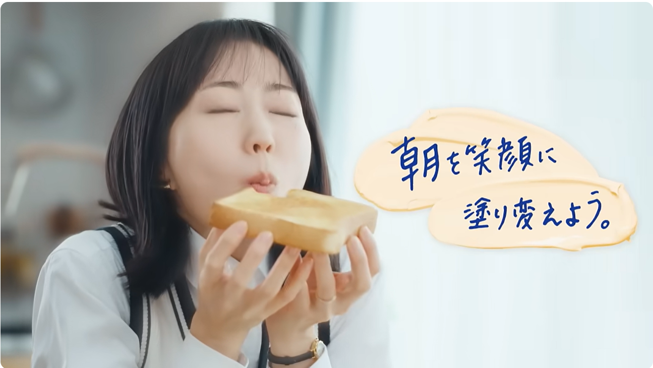 ネオソフト「朝を笑顔に塗り変えよう」篇