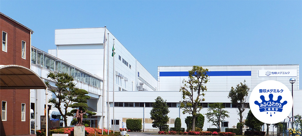 野田工場