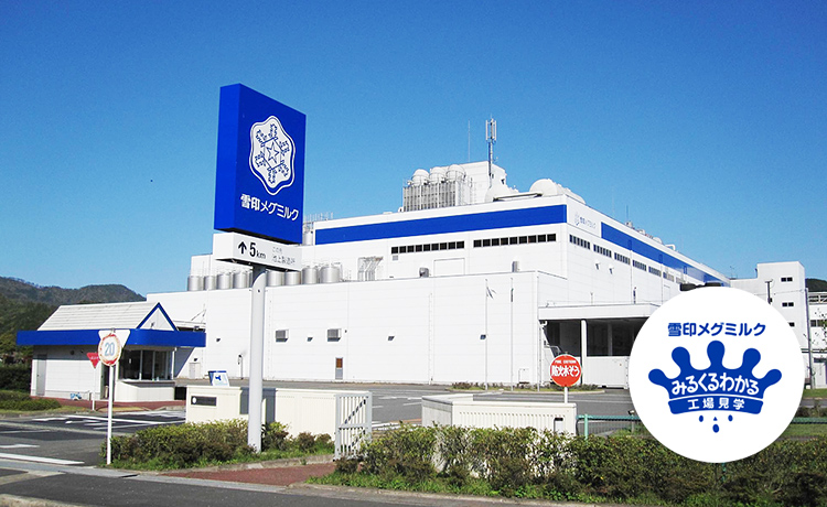 京都工場