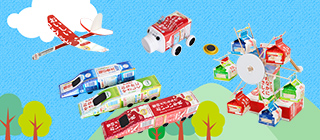 牛乳パックで作ろう!