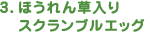 3.ق񑐓XNuGbO
